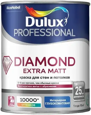 Dulux Luxium Professional Diamond Extra Matt износостойкая краска для стен и потолков (1 л) белая