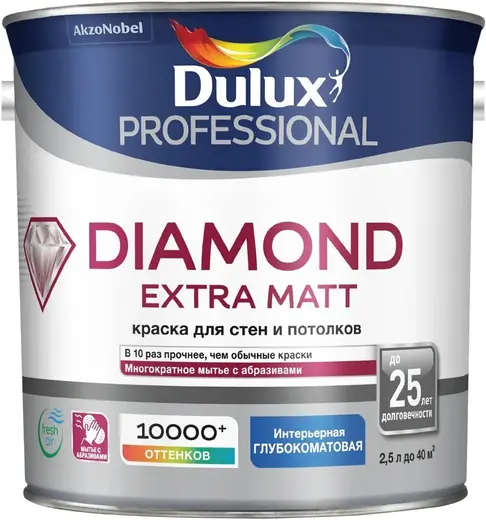 Dulux Professional Diamond Extra Matt износостойкая краска для стен и потолков (2.5 л) белая