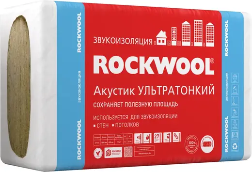 Rockwool Акустик Ультратонкий звукоизоляция (0.6*1 м)