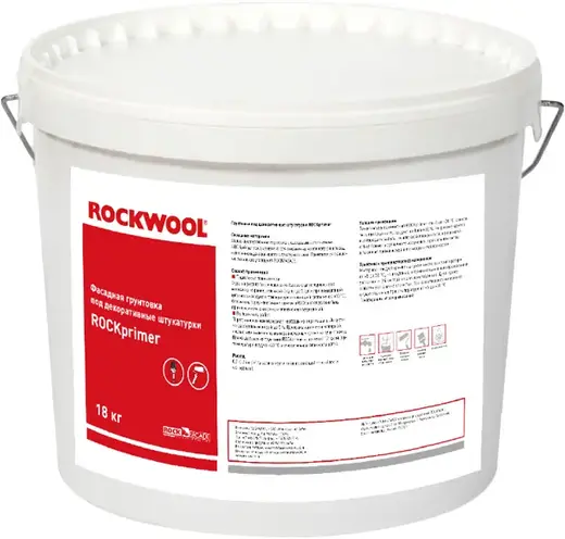 Rockwool Rockprimer фасадная грунтовка под декоративные штукатурки (18 кг) белая