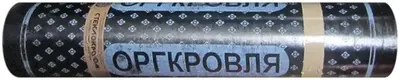 Оргкровля ЭКП стеклокром (1*10 м, 4.5 кг/кв.м ТУ)