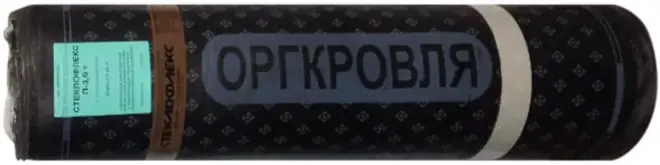 Оргкровля ТПП стеклофлекс (1*15 м ТУ)