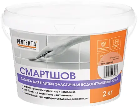 Perfekta Смартшов затирка водоотталкивающая эластичная (2 кг) персиковая
