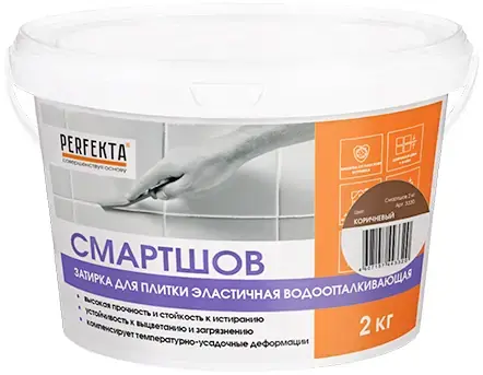 Perfekta Смартшов затирка водоотталкивающая эластичная (2 кг) коричневая