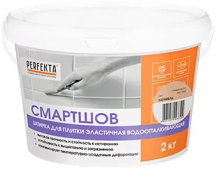 Perfekta Смартшов затирка водоотталкивающая эластичная (2 кг) карамель