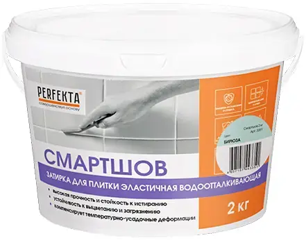 Perfekta Смартшов затирка водоотталкивающая эластичная (2 кг) бирюза