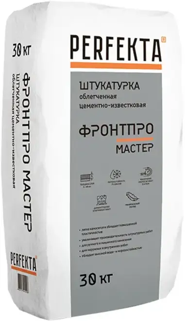 Perfekta Фронтпро Мастер штукатурка облегченная цементно-известковая (30 кг)