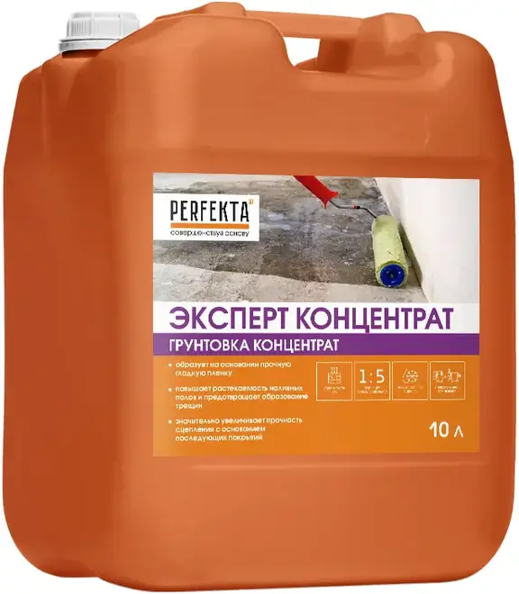 Perfekta Эксперт грунт концентрат (10 л)