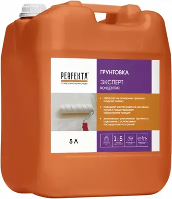 Perfekta Эксперт грунт концентрат (5 л)
