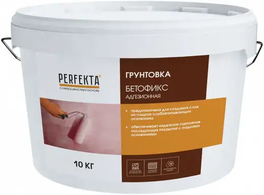 Perfekta Бетофикс грунтовка адгезионная (10 кг)