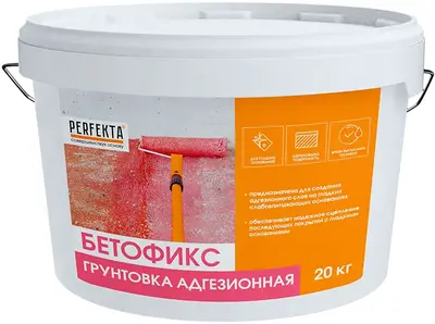 Perfekta Бетофикс грунтовка адгезионная (20 кг)