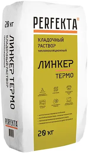 Perfekta Линкер Термо кладочный раствор теплоизоляционный (20 кг)