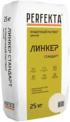Perfekta Линкер Стандарт кладочный раствор цветной (25 кг) коричневый зимний