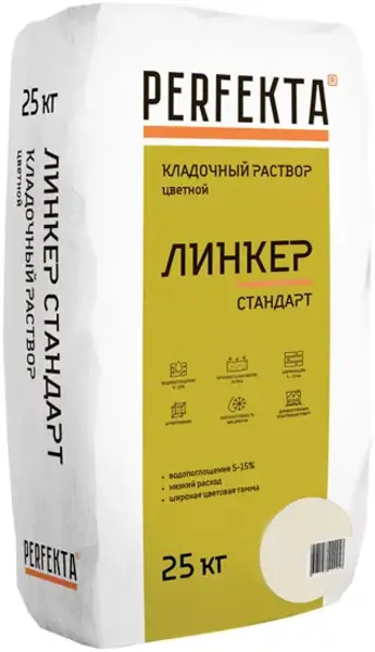 Perfekta Линкер Стандарт кладочный раствор цветной (25 кг) светло-коричневый зимний