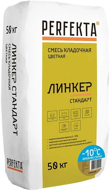 Perfekta Линкер Стандарт кладочный раствор цветной (50 кг) горчичный зимний