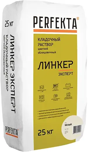 Perfekta Линкер Эксперт кладочный раствор облицовочный (25 кг) кремово-желтый