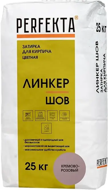 Perfekta Линкер Шов цветная смесь для расшивки швов (25 кг) кремово-розовый