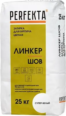 Perfekta Линкер Шов цветная смесь для расшивки швов (25 кг) супербелый