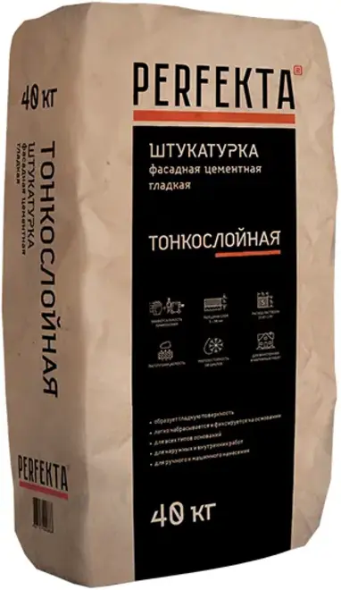 Perfekta Тонкослойная штукатурка фасадная гладкая (40 кг) зимняя