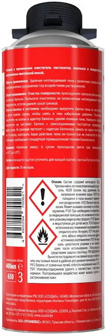Soudal Profil очиститель полиуретановой (ПУ) монтажной пены (400 мл)