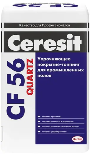 Ceresit CF 56 Quartz упрочняющее покрытие-топпинг для промышленных полов (25 кг)
