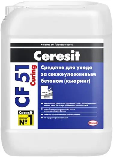 Ceresit CF 51 Curing средство для ухода за свежеуложенным бетоном кьюринг (10 л)