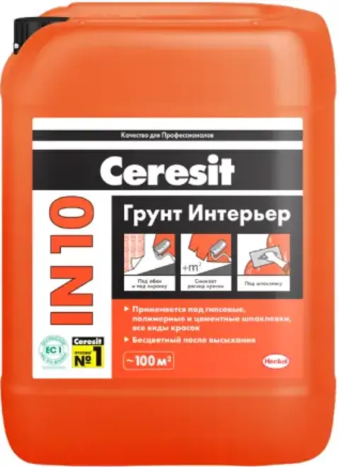 Ceresit IN 10 Грунт Интерьер интерьерная грунтовка (10 л) морозостойкая