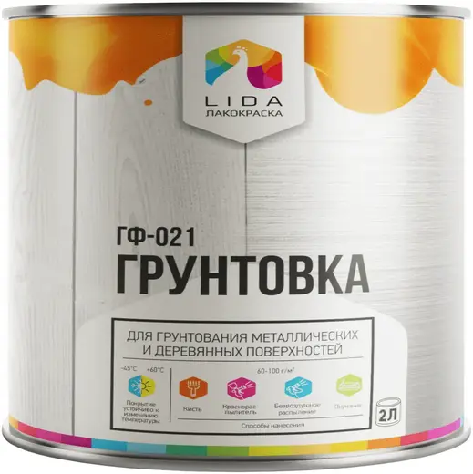 Лакокраска Lida ГФ-021 грунтовка (2.2 кг) светло-серая