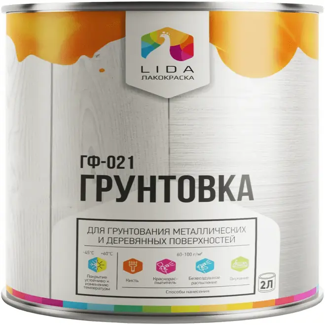 Лакокраска Lida ГФ-021 грунтовка (2.2 кг) красно-коричневая