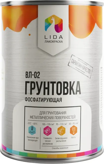 Лакокраска Lida ВЛ-02 грунтовка фосфатирующая двухкомпонентная (20 кг)