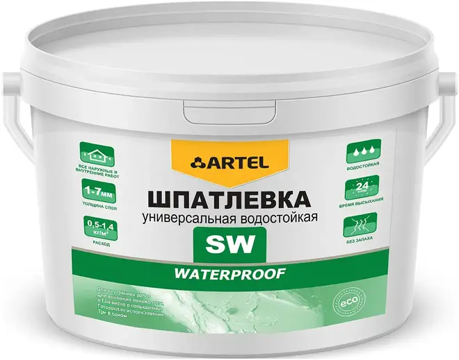 Артель SW-01 Waterproof шпатлевка акриловая универсальная (1.5 кг)