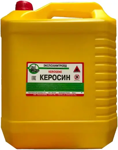 Экспохимтрейд ТС-1 керосин (10 л)