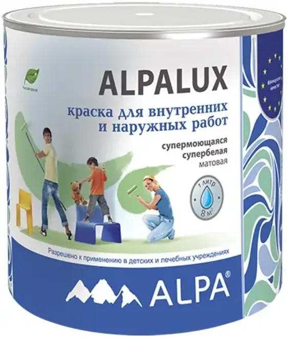 Alpa Alpalux краска для внутренних и наружных работ (900 мл) супербелая