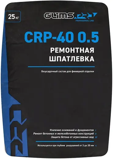 Глимс-Pro CRP-40 0.5 ремонтная шпатлевка (25 кг)