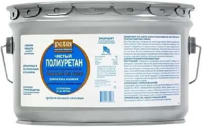 Петри Concrete & Stone Sealer чистый полиуретан бесцветное покрытие защитный лак силер (9.46 л) глянцевый