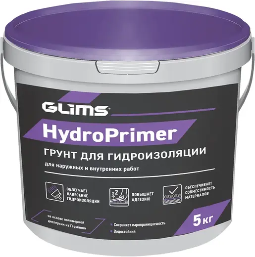 Глимс Hydroprimer грунт для гидроизоляции (5 кг)