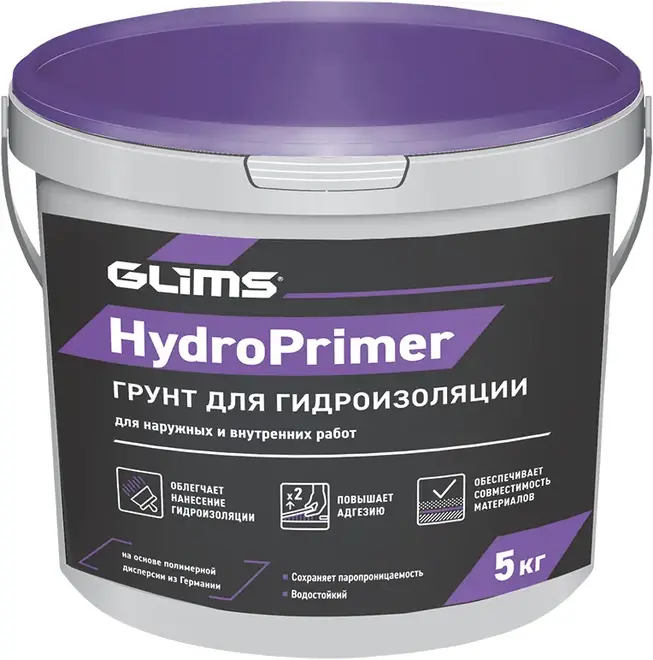 Глимс Hydroprimer грунт для гидроизоляции (5 кг) белый