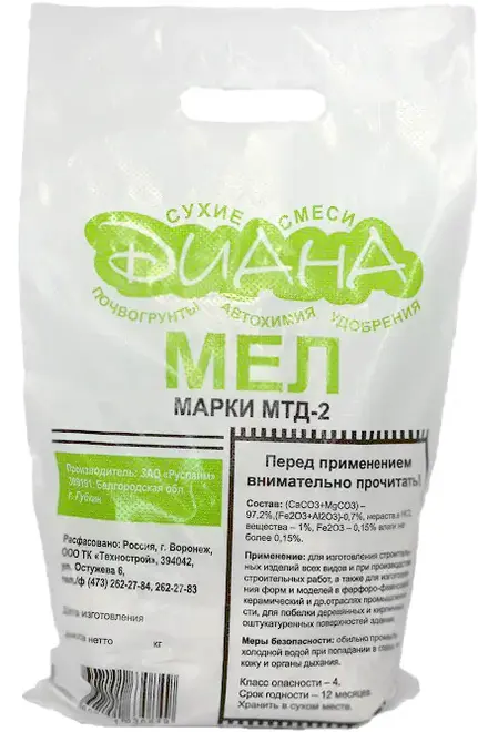 Диана МТД-2 мел (30 кг)