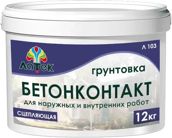 Латек Бетон-контакт Л 103 грунтовка для наружных и внутренних работ сцепляющая (12 кг)