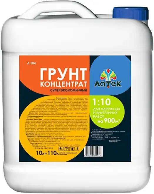 Латек Л 104 грунт концентрат суперэкономичный (10 л) бесцветный
