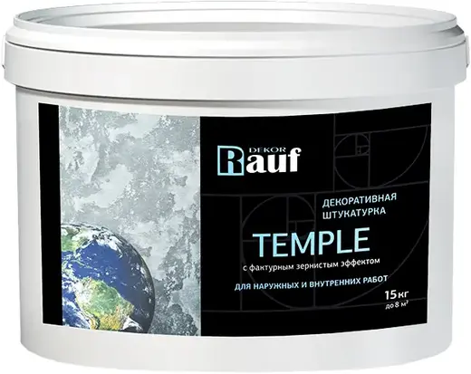 Rauf Dekor Temple декоративная штукатурка с фактурным зернистым эффектом (15 кг)