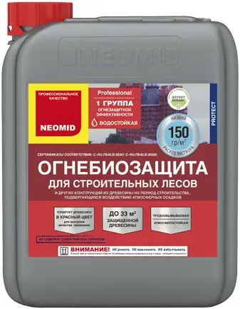 Неомид огнебиозащита для строительных лесов (6 кг)