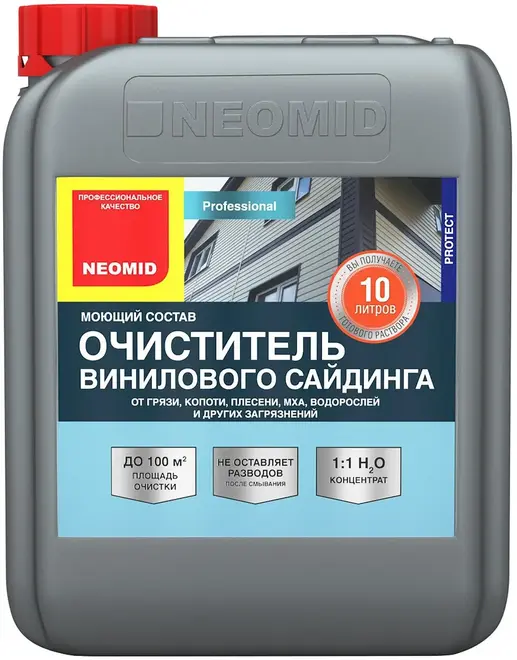 Неомид моющий состав очиститель винилового сайдинга (35 кг)