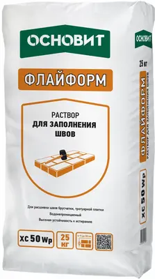 Основит Флайформ ХС 50 WP раствор для заполнения швов (25 кг) коричневый №040