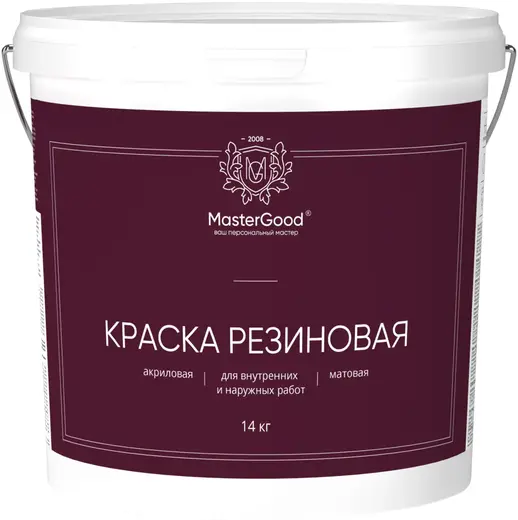 Master Good краска эластичная резиновая (14 кг) бесцветная