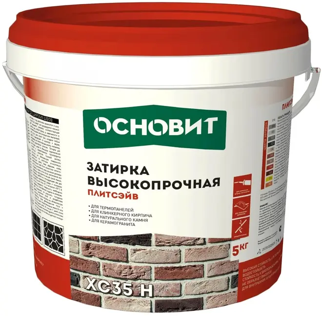 Основит Плитсэйв XC 35 H затирка высокопрочная (20 кг) терракотовая №088