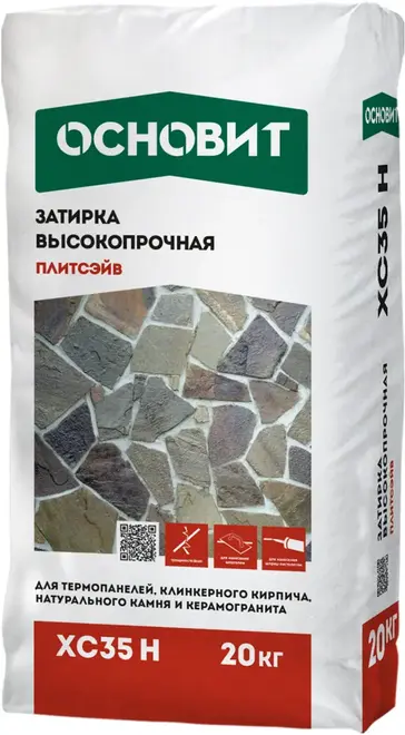 Основит Плитсэйв XC 35 H затирка высокопрочная (20 кг) терракотовая №088