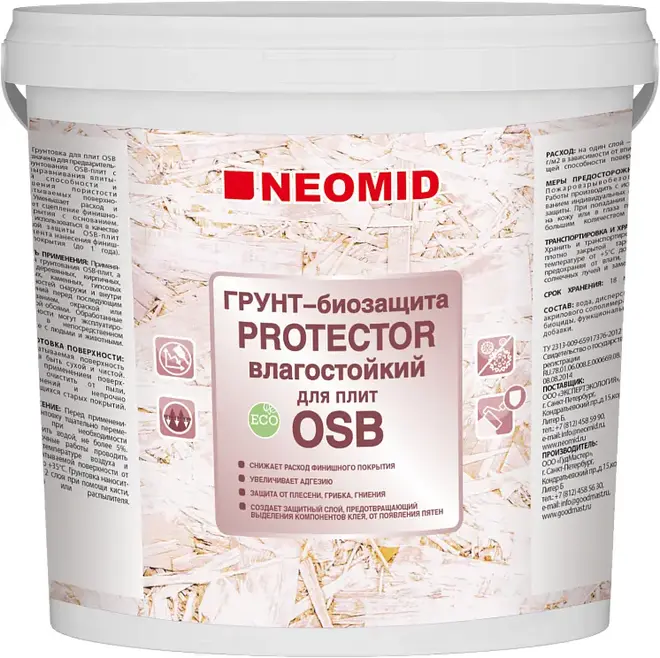 Неомид Protector грунт-биозащита влагостойкий для плит OSB (5 л) белый