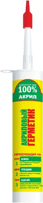 Ремонт на 100% акриловый герметик (260 мл)