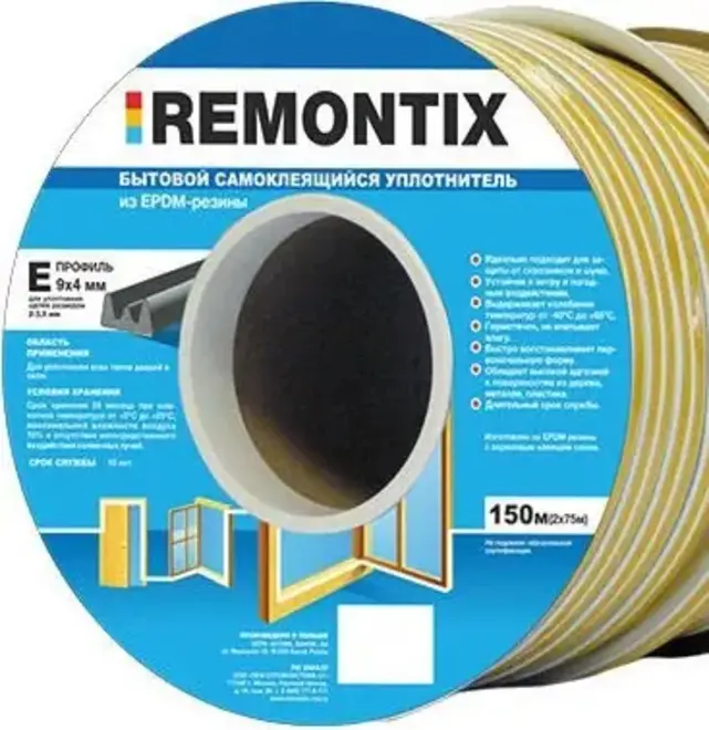 Remontix уплотнитель самоклеящийся (9*150 м/4 мм) E-профиль белый